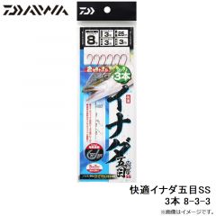 ダイワ　DJ-5922 ボアフリースジャケット ブラウン 2XL