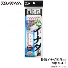 快適イナダ五目SS 3本 9-4-3