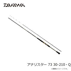 ダイワ　アナリスター 73 30-210・Q　2023年4月発売予定