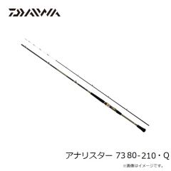 ダイワ　アナリスター 73 80-210・Q　2023年4月発売予定