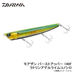 HW402 太刀魚テンヤ フック可変式 2-1
