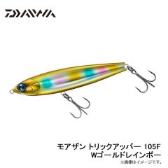 22エメラルダスMX ボート 70MLS-S・Q