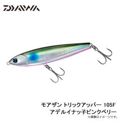 22エメラルダスMX ボート 70MLS-S・Q