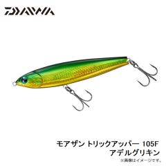 22エメラルダスMX ボート 70MLS-S・Q