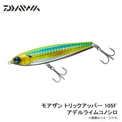22エメラルダスMX ボート 70MLS-S・Q