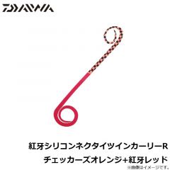 ダイワ　シルバーウルフ KJカーリー チニングカスタム 3インチ エビミソレッドゴールド