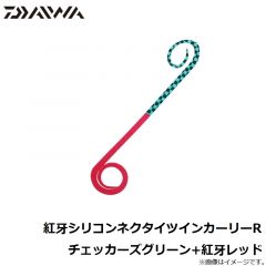 ダイワ　シルバーウルフ KJカーリー チニングカスタム 3インチ エビミソレッドゴールド
