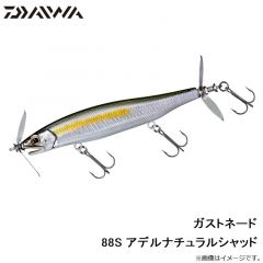 ダイワ　ガストネード 88S アデルナチュラルシャッド