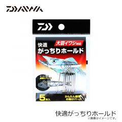 DS-2102QS-H  フィッシングシューズ 26.5cm ネイビー