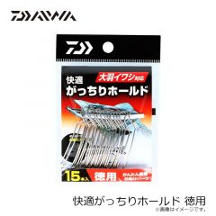 DS-2102QS-H  フィッシングシューズ 26.5cm ネイビー