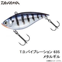 T.D.バイブレーション 63S メタルギル
