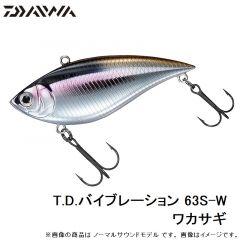 T.D.バイブレーション 63S-W ワカサギ
