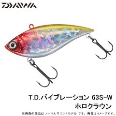 T.D.バイブレーション 63S-W ホロクラウン
