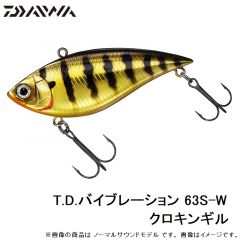 T.D.バイブレーション 63S-W クロキンギル
