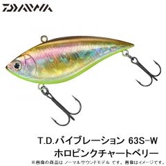 T.D.バイブレーション 63S-W グリーンシャッド
