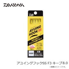 ダイワ　アユイングフックSS F3 キープ7.0