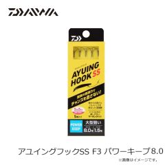 ダイワ　アユイングフックSS F3 キープ7.0