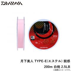 鱒ノ華2 1.5g 夏みかん

