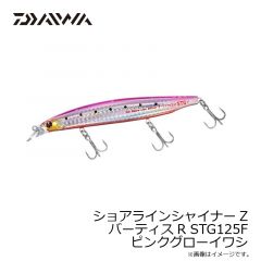 ダイワ　ショアラインシャイナーZバーティスR STG125F ピンクグローイワシ