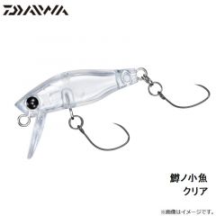 鱒ノ小魚 クリア