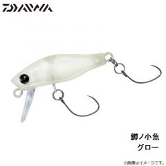 鱒ノ小魚 グロー