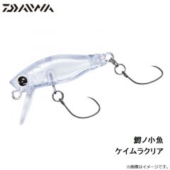 鱒ノ小魚 ケイムラクリア