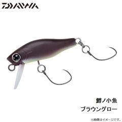 鱒ノ小魚 ブラウングロー