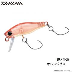鱒ノ小魚 オレンジグロー