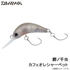 ダイワ　鱒ノ芋虫 カフェオレシャーベット