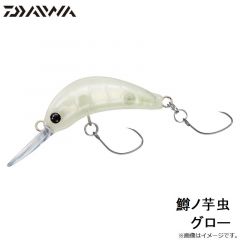 ダイワ　鱒ノ芋虫 グロー