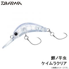 ダイワ　鱒ノ芋虫 ケイムラクリア