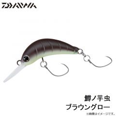 ダイワ　鱒ノ芋虫 ブラウングロー