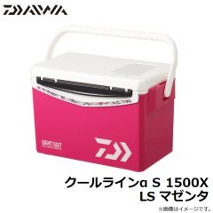クールラインα S 1500X LS グリーン