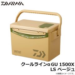 クールラインα GU 1500X LS ベージュ