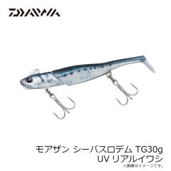 ダイワ　SB-ロデム TG30g UVリアルイワシ