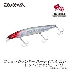 ダイワ　フラットジャンキー バーティスR 125F レッドヘッドグローベリー