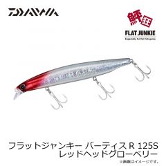 ダイワ　フラットジャンキー バーティスR 125S レッドヘッドグローベリー