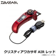 ダイワ　クリスティアワカサギ AIR レッド