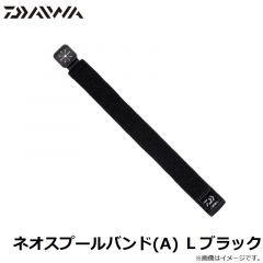 ゴウイン アオモノ H-235・Q