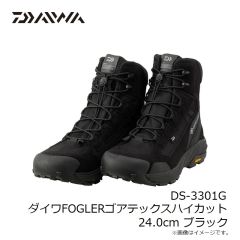 ダイワ　DS-3301G ダイワFOGLERゴアテックスハイカット 24.0cm ブラック