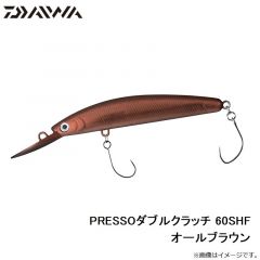 ダイワ　PRESSOダブルクラッチ 60SHF オールブラウン