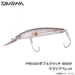 ダイワ　PRESSOダブルクラッチ 60SHF ウラツブペレット