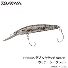 ダイワ　PRESSOダブルクラッチ 60SHF ウッチーシークレット