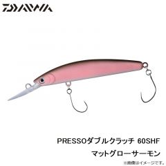 ダイワ　PRESSOダブルクラッチ 60SHF マットグローサーモン