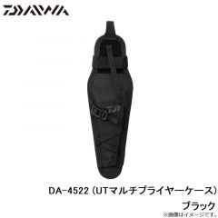 ダイワ　DA-4522 (UTマルチプライヤーケース) ブラック