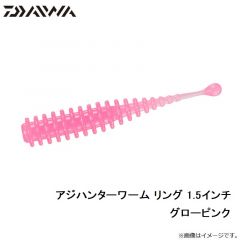 アジハンターワーム リング 1.5インチ グローピンク