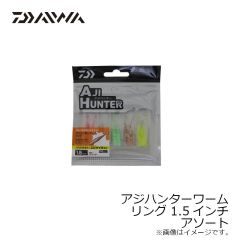 ダイワ エメラルダスイカメタルドロッパーTypeSQ S 2.5 夜光青白