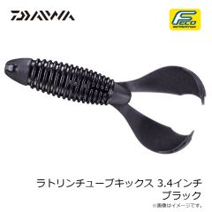 ダイワ　ラトリンチューブキックス 3.4インチ ブラック