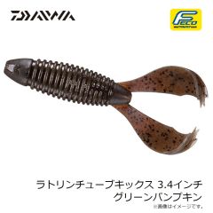 ダイワ　ラトリンチューブキックス 3.4インチ グリーンパンプキン