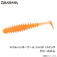 アジハンターワーム リング 1.5インチ オーロラピンク